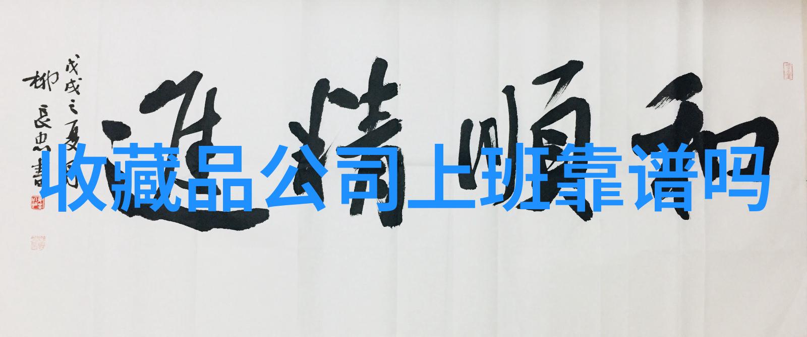 猫品种查询引领的利弗莫尔谷葡萄酒社区欢迎2023-2024年董事会准备开启一场宛如仙境般醇美无比的盛