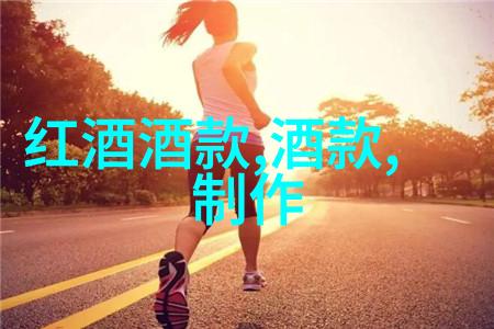解锁2月2日蚂蚁庄园答题答案智慧之旅与甜蜜成果