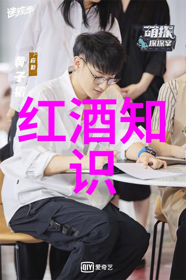 帕加诺酒庄2月2蚂蚁庄园答题答案之物品探秘