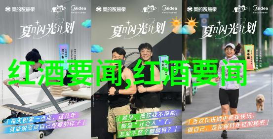 上海周边房价之下红酒熏鳗鱼在自然的宁静中绽放