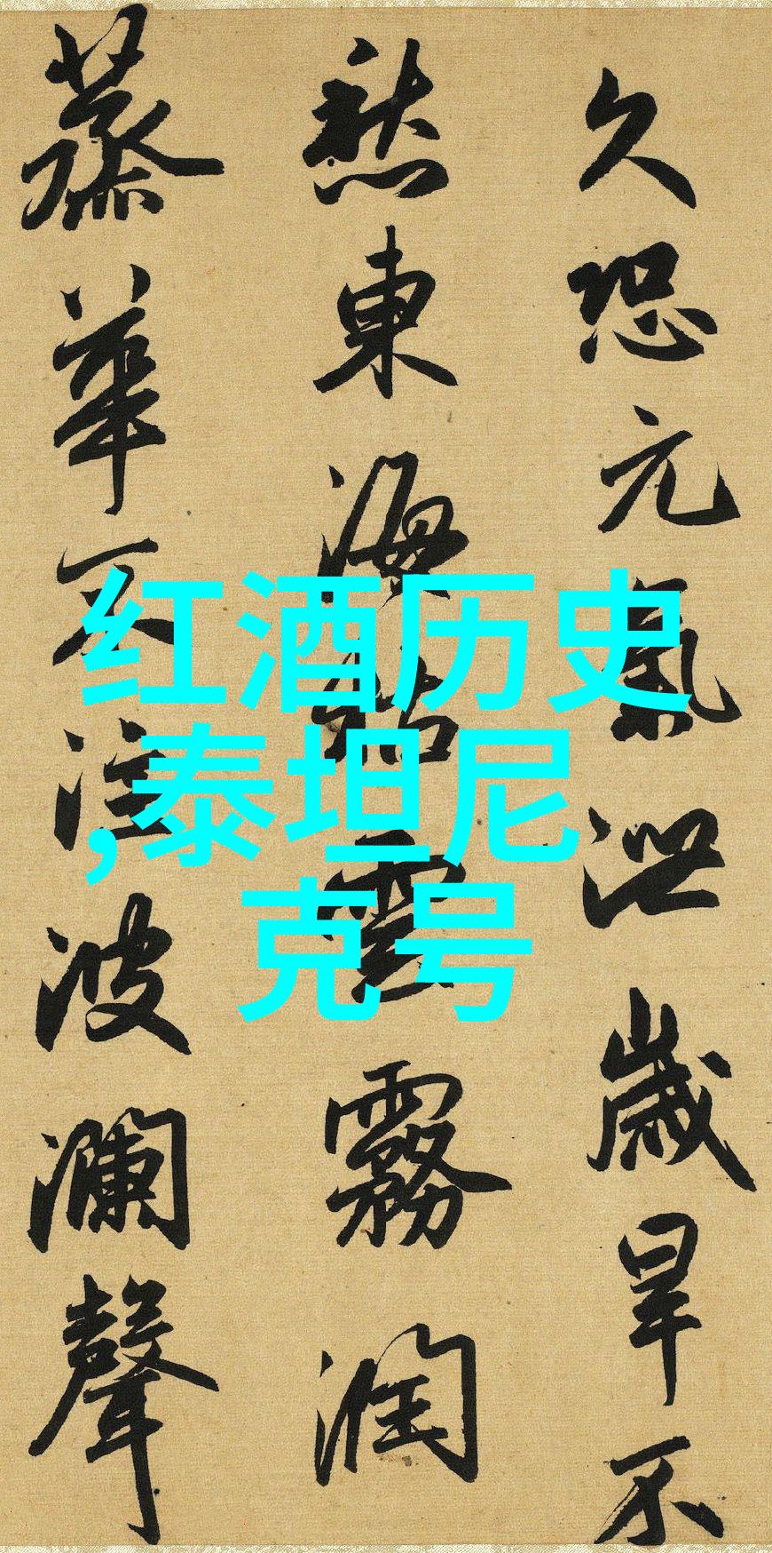 高中一对一答疑软件-智能伴侣解锁高中学习的秘密武器
