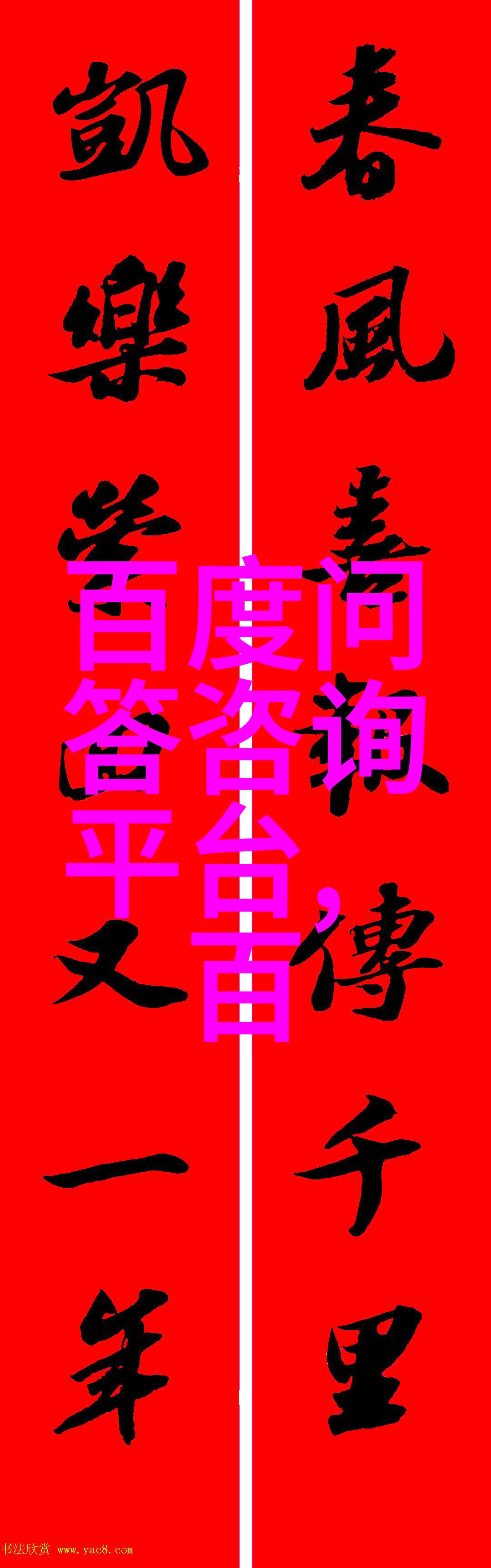 三天两夜的奇遇追逐时光的足迹