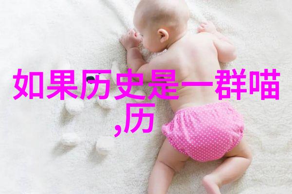 碧水庄园梦幻之都的静谧别墅篇章