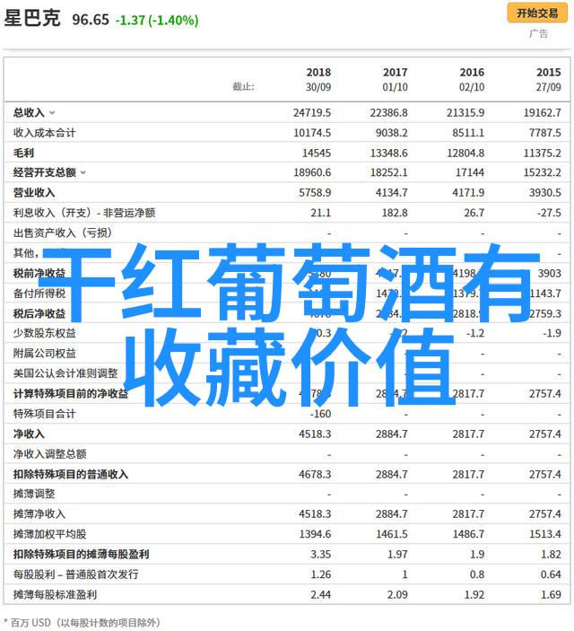 逆袭的力量张家界救援队员的英雄事迹