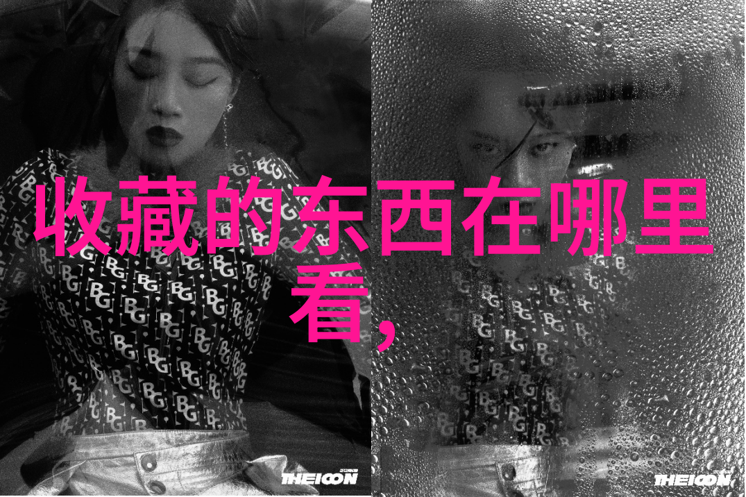 中国生活我是不是可以在这里建个私人庄园啊