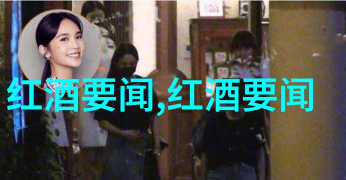 康科德葡萄酿造的葡萄酒又是什么味道玉米品种选择哪些更美味