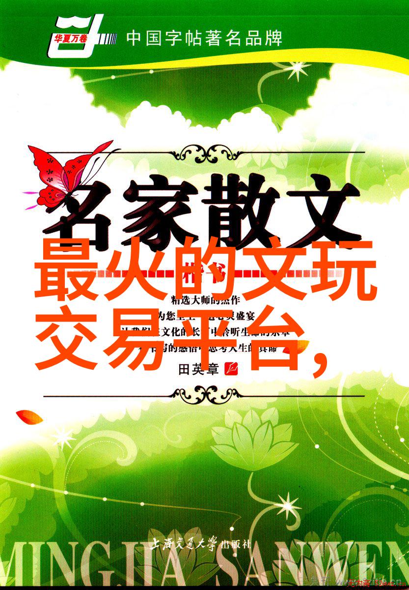 猫的图片大全-喵喵美图探索猫咪魅力的全方位视觉盛宴