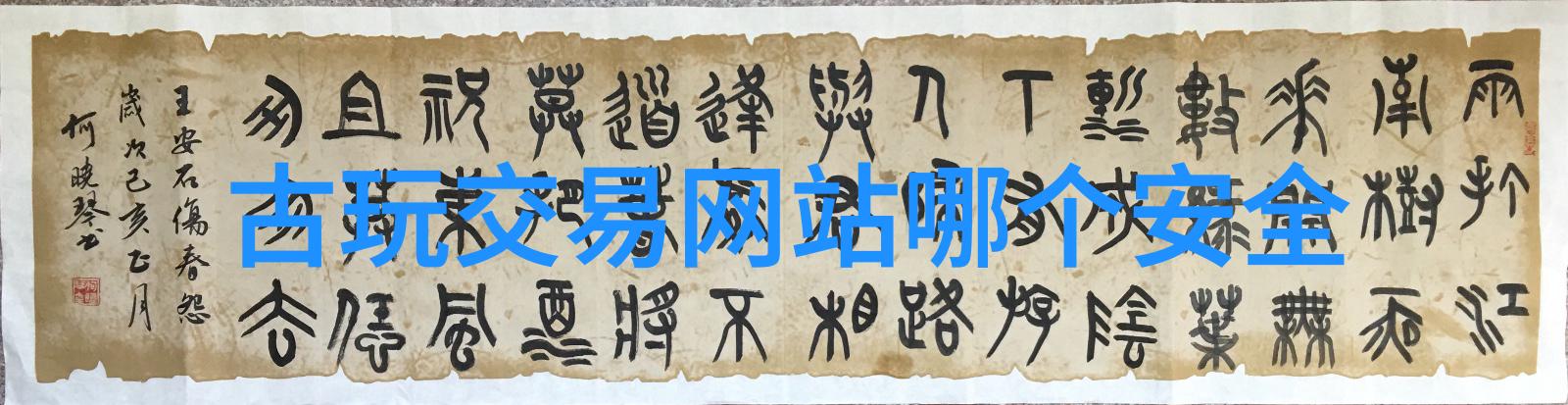 哪36个历史名人能将自己的故事融入到像意大利葡萄酒这样的液体中让人不禁感受到深深的情感