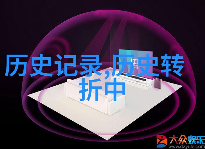 沉浮史诗探究泰坦尼克号的悲剧与真实历史