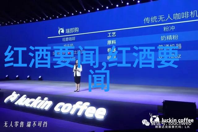 从古至今的酒文化记我与酒的故事