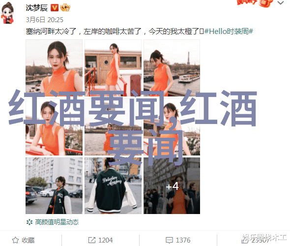 为什么葡萄酒非得用高脚杯周边价格又是如何影响呢