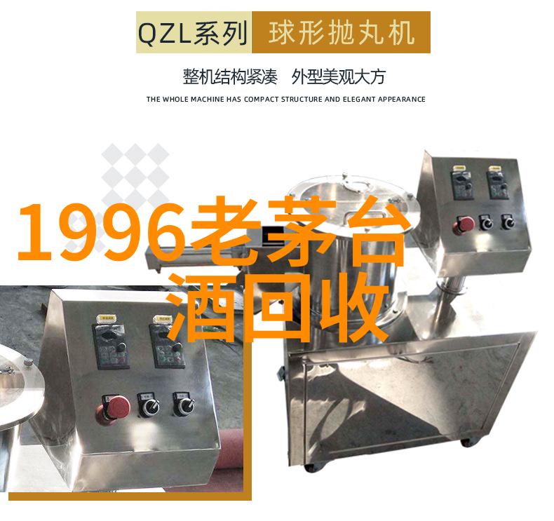 意大利葡萄酒界巨擘揭秘第80-第76位的传奇人物
