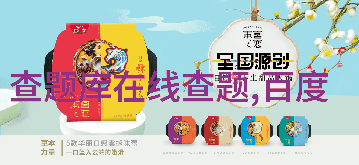 北京庄园是首都圈的避风港北京庄园的宁静与繁华