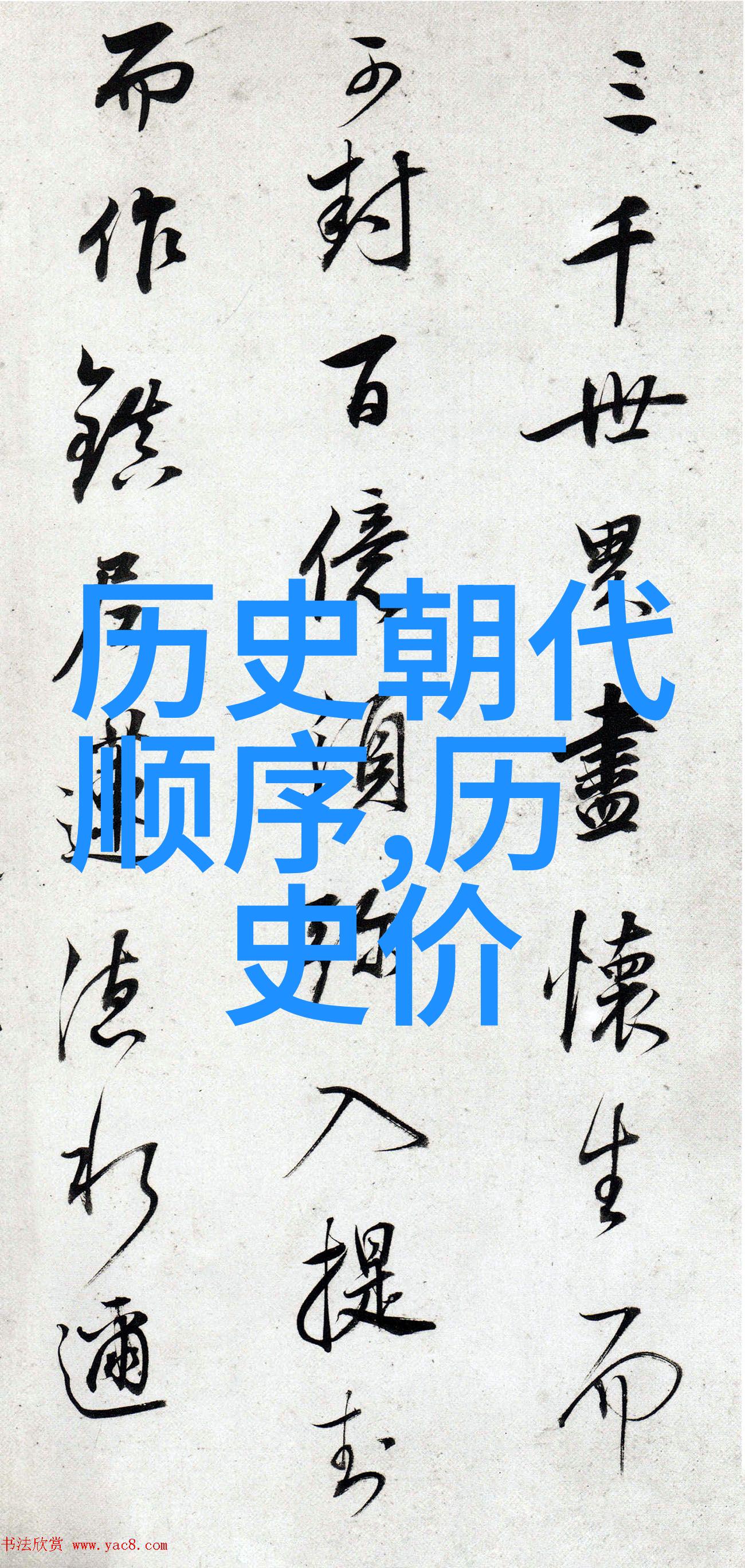 智慧助手解锁作业答案的神秘之门