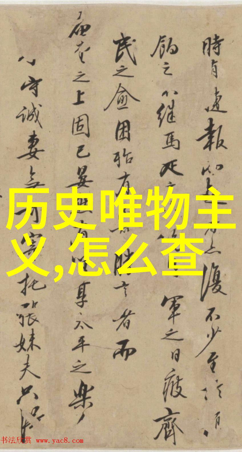 一颗苹果我把它藏在口袋里偷偷品尝的秘密