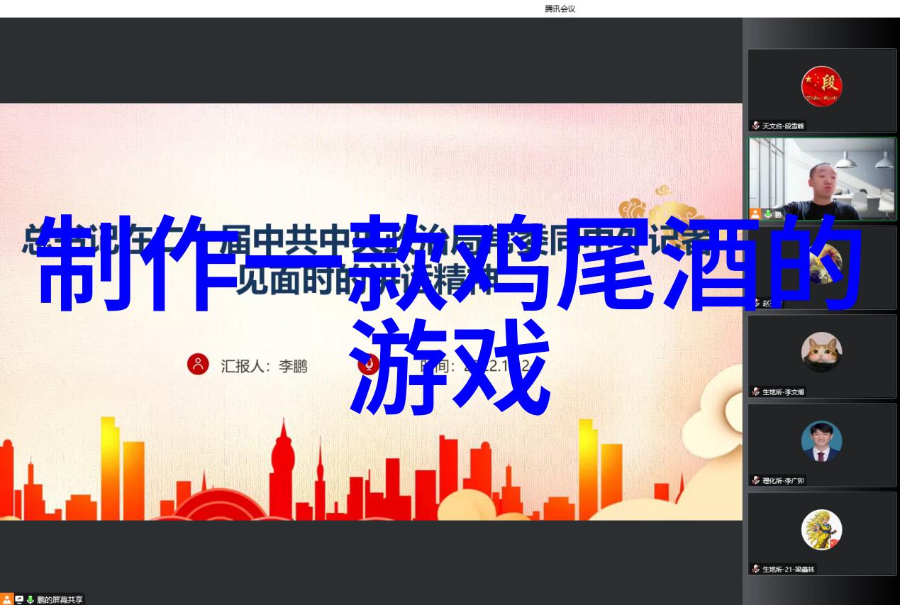 梦幻庄园赚钱版与现实世界有何不同我们可以从中学习到什么
