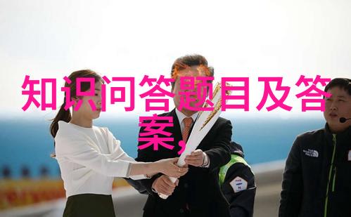 ai智能问答免费我来帮你解答生活中的每一个疑惑