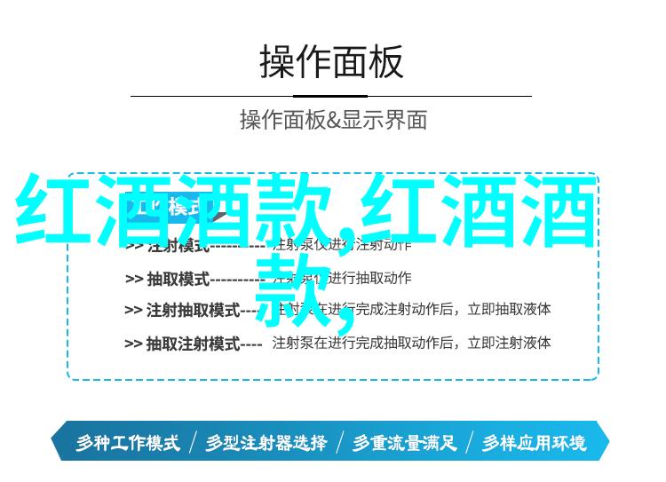 巴黎高原法国葡萄酒产区