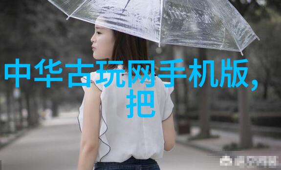 手机百度新闻智能终端上的实时资讯时代