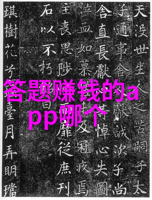 无名之辈的王牌球场上的孤狼