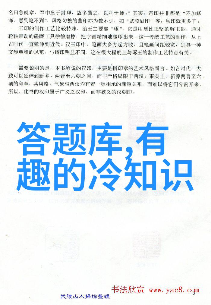 中世纪庄园分布密度欧洲中世纪时期庄园的空间布局与人口密度研究