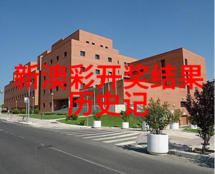 品味当地风味东北特色美食在哪里可以尝试到