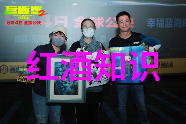 探索世界各地独特的酿造传统