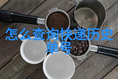 深邃酱香之谜产区背后的秘密