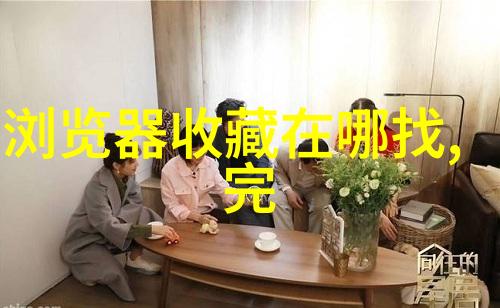 中世纪庄园地理分布的演变与影响