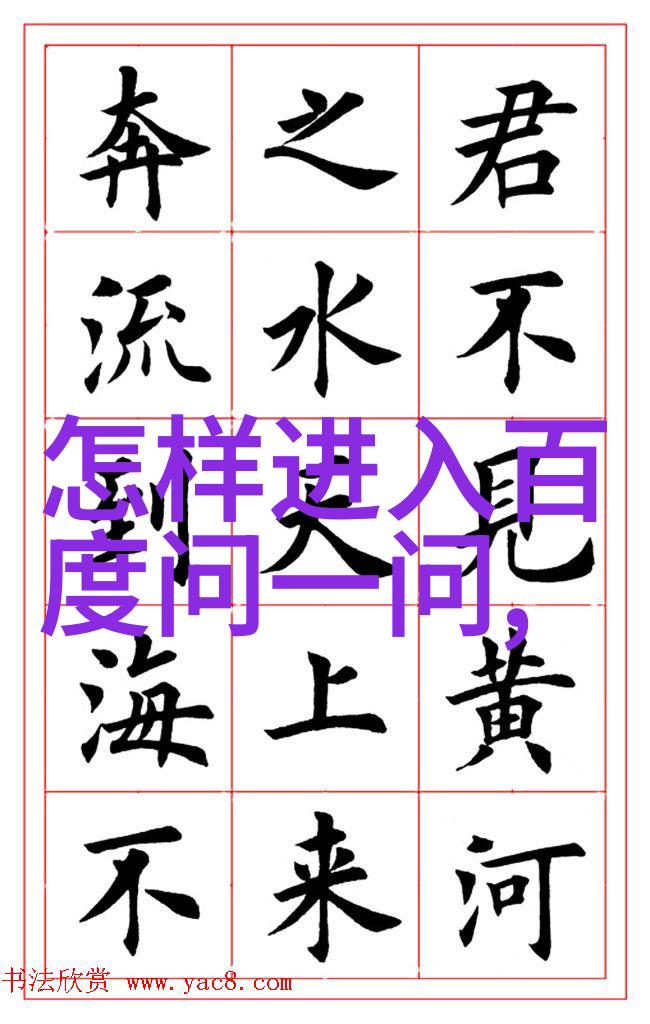 中国十大庄园门票考察历史与文化的融合之旅