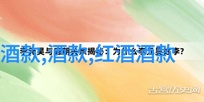 中外葡萄与葡萄酒知识点品味全球佳酿的秘密从土到杯的奇妙旅程