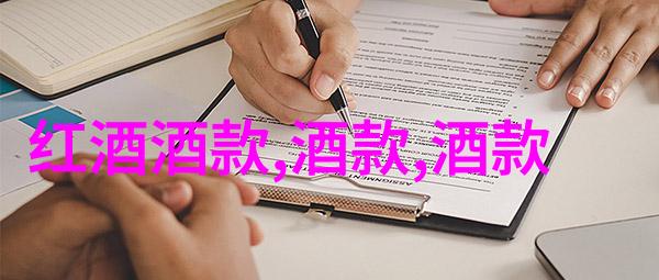 morgenhof红酒购买渠道查询