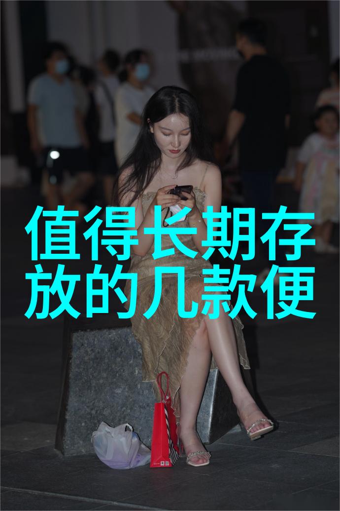 三天两夜探秘大陆奇迹之旅