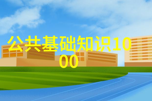 儿童艺术表达研究10岁与12岁学龄儿童对帅气男生形象的视觉建构