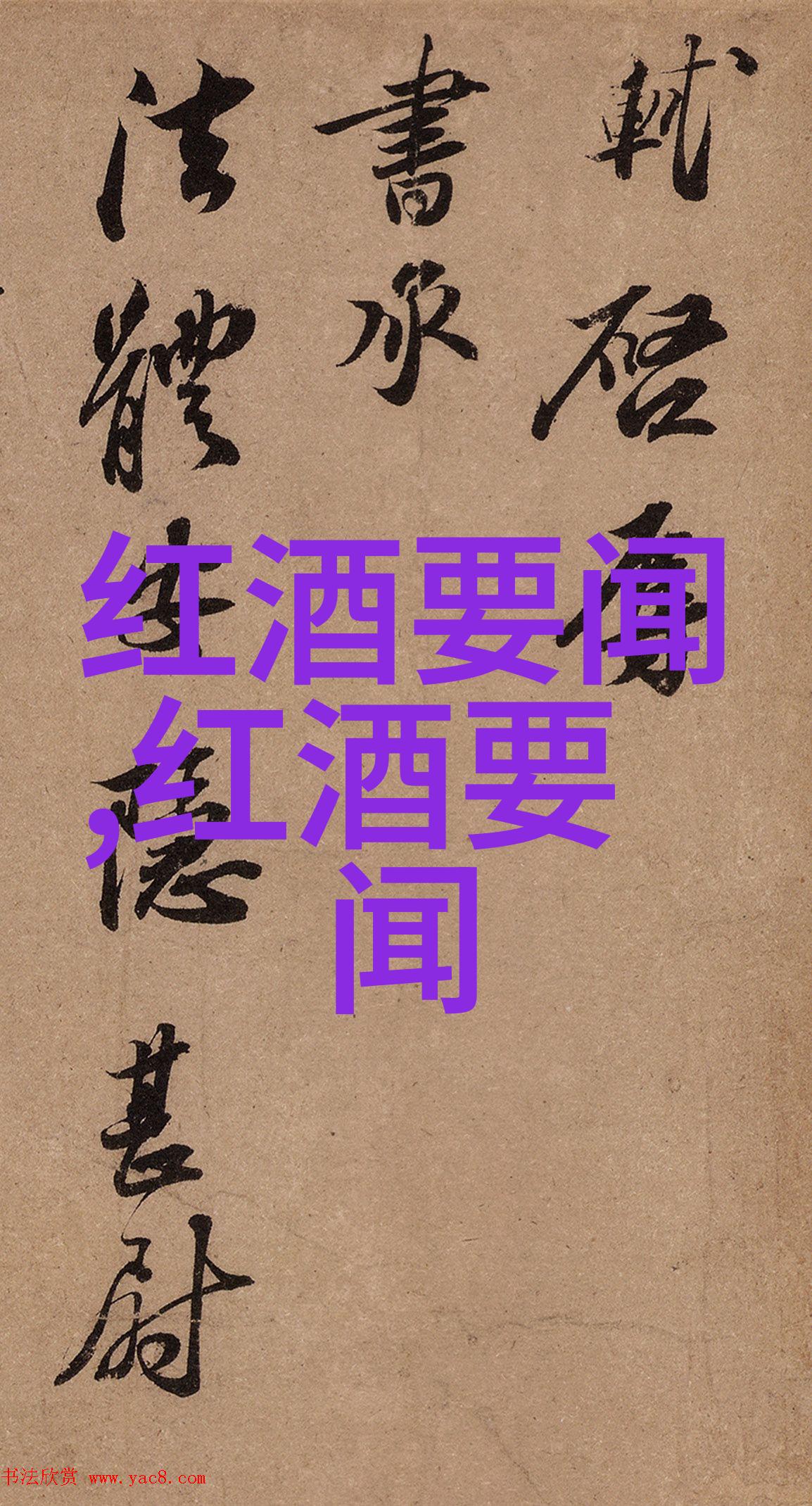 卡通世界里的角色探秘