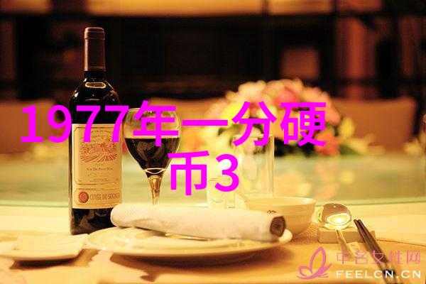 庄园里的知识小憩探索12.3的奥秘