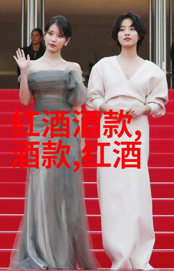 葡萄酒的八大产区我带你去探秘那些酿造香醇美味的神秘地理