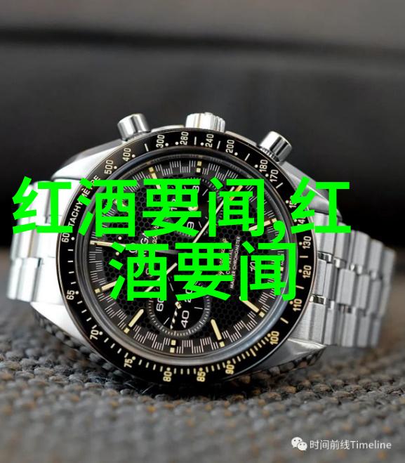 查看历史记录的技巧与方法深入了解如何查阅和分析过去事件