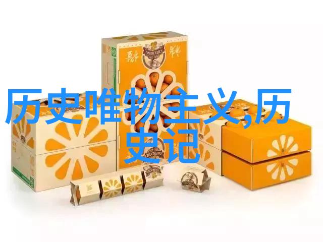 在全球视野中中国十大模板的人物被看作是什么样子的典型