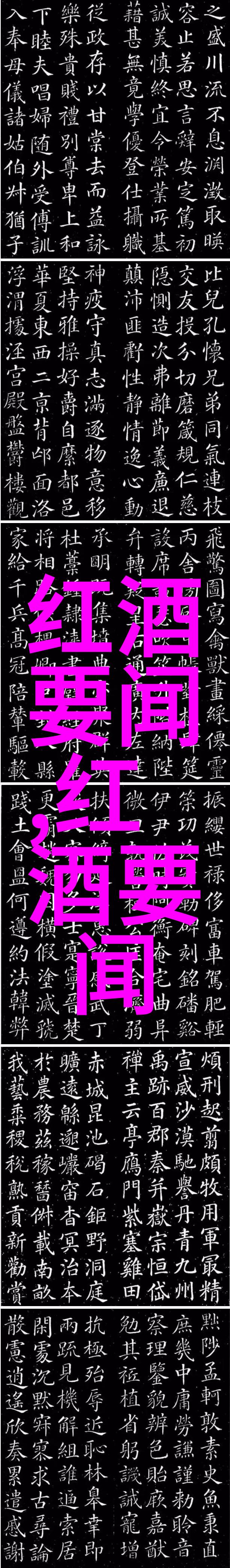 蒙哈榭产区葡萄酒由Planeta独家销售