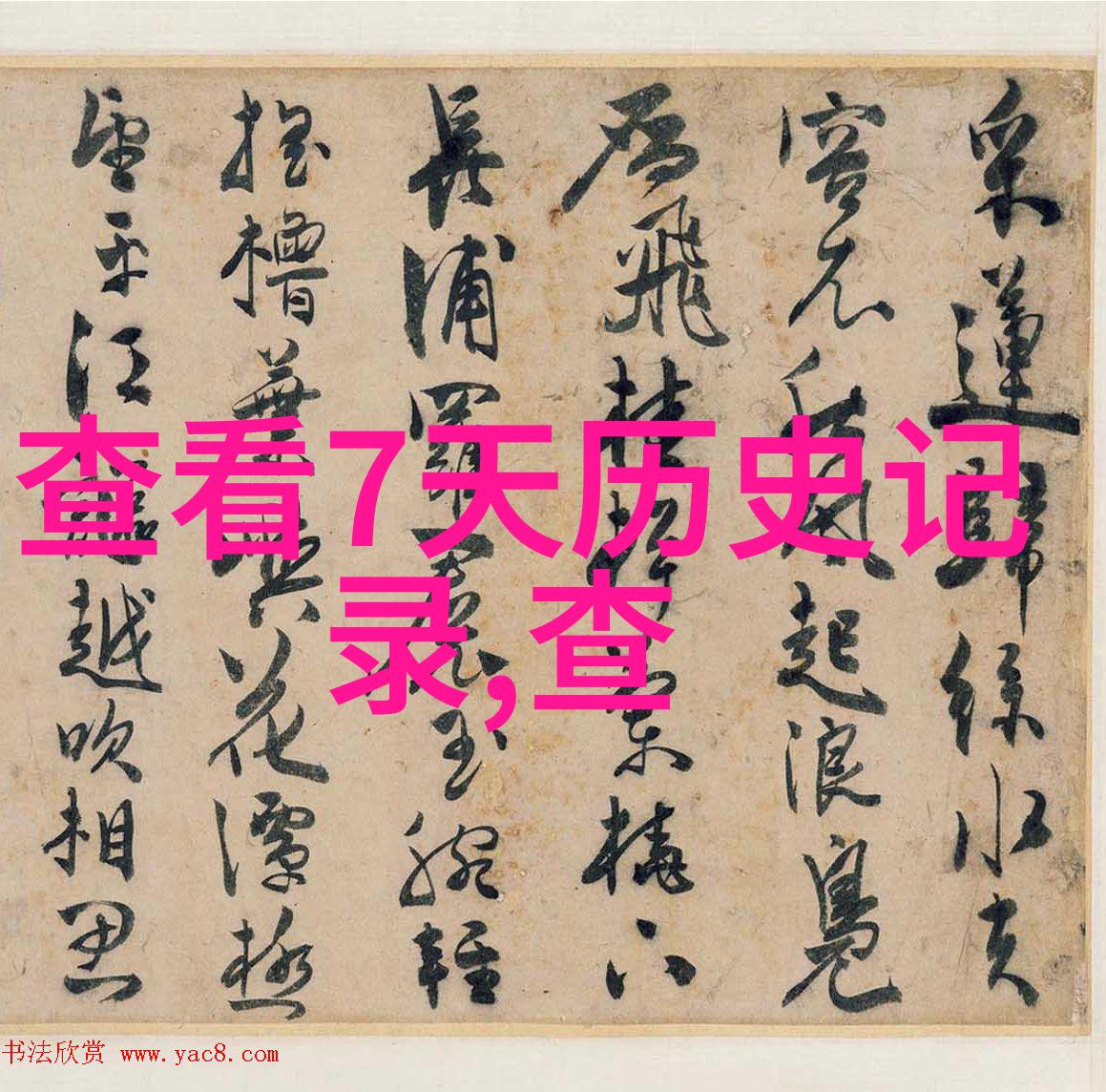 温柔的笔触下绽放的可爱捕捉女孩纯真瞬间