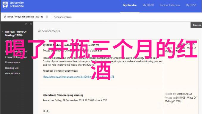 意大利葡萄酒界的领军人物简易人物画第35位至第31位仿佛他们在酿造世界上最醇厚的故事