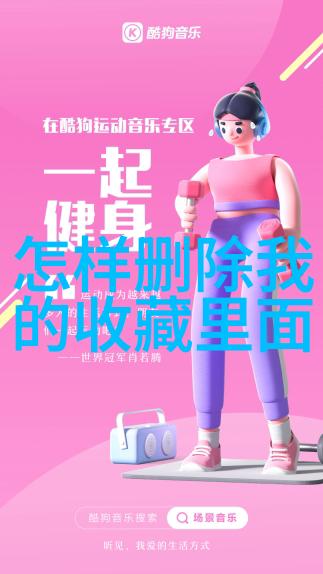 他人的故事