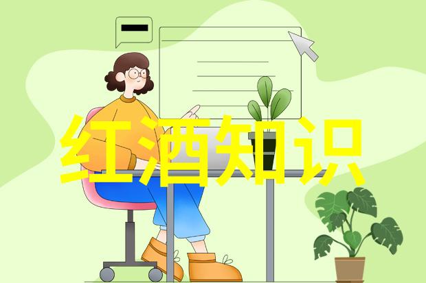 酒文化的理解你我他品味中餐里的酒香