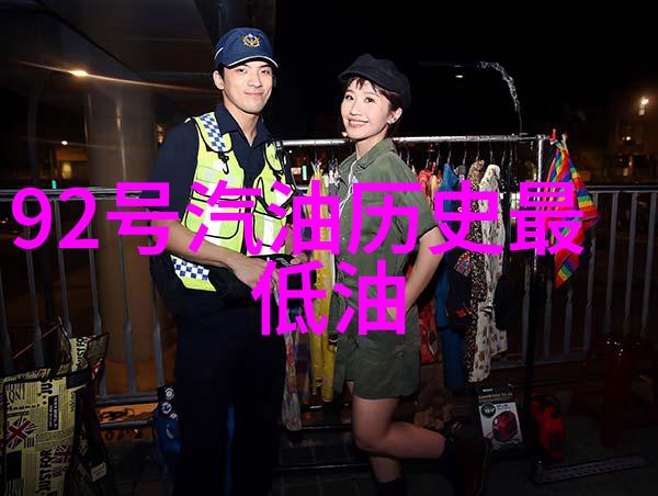 安第斯白马庄园梦幻庄园中的翠绿宝地