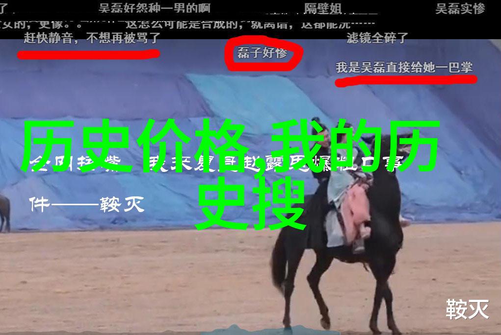 中国最豪华顶级大别墅帕格酒庄