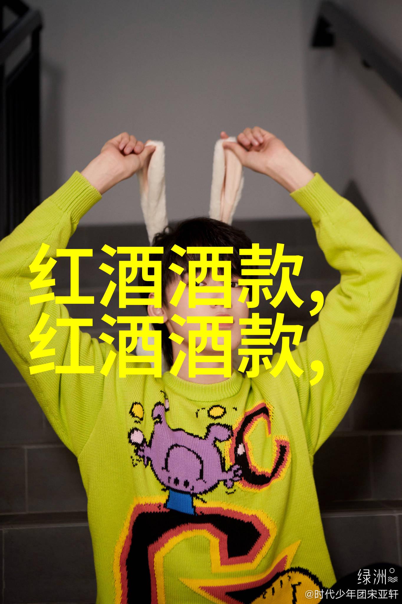 世界著名葡萄酒巴黎圣日耳曼的香槟托斯卡纳的超级特级波尔多的左岸红酒
