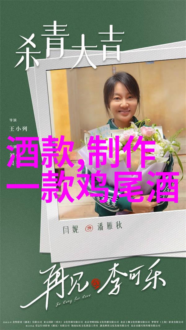 波尔多红酒产区法国波尔多地区的葡萄酒生产和酿造