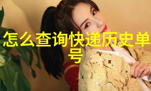 历史上的葡萄酒大亨AOP的葡萄酒真的是昂贵的吗