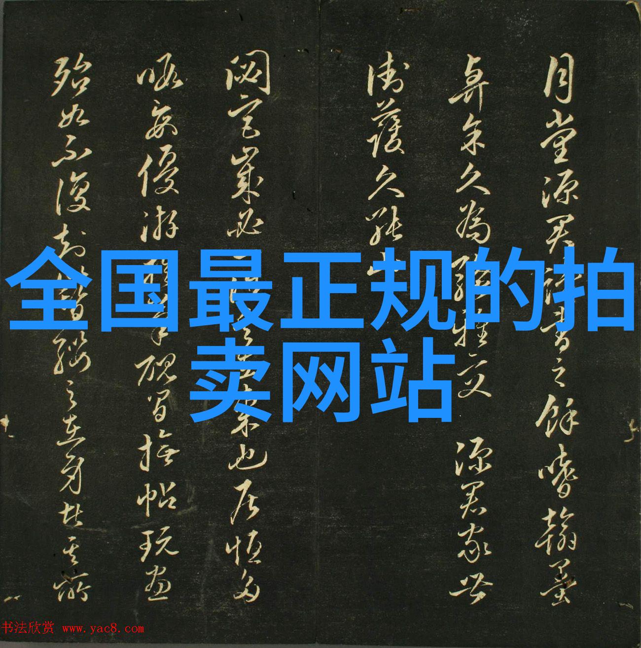 污秽的教室未增删翻译樱花-时间的沧桑一篇关于教室樱花与翻译的回忆
